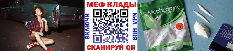 Где можно купить наркотики Демидов Марихуана  Псилоцибиновые грибы  КЕТАМИН  МЕФ  ГАШИШ 