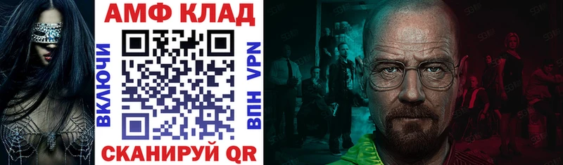 АМФ 97% Демидов