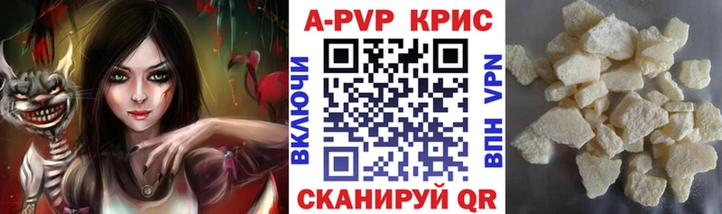 А ПВП СК КРИС  Демидов 