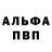 АМФЕТАМИН 97% Kaito221