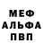 Амфетамин 97% Eko Tallaut