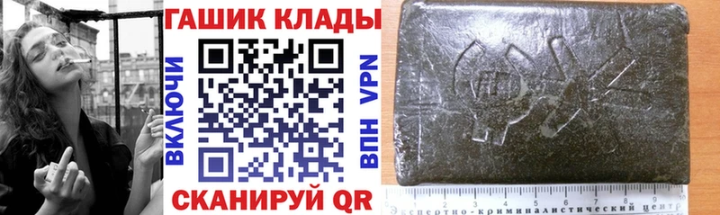 где купить   Демидов  ГАШ 40% ТГК 
