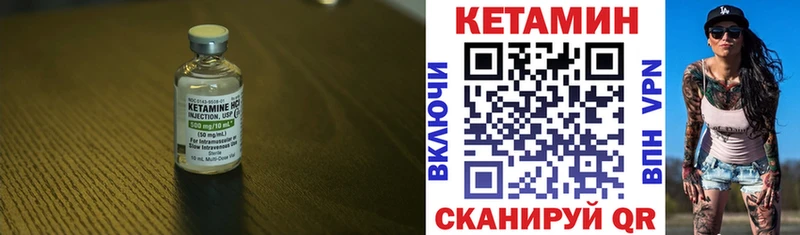 Кетамин ketamine  Демидов 