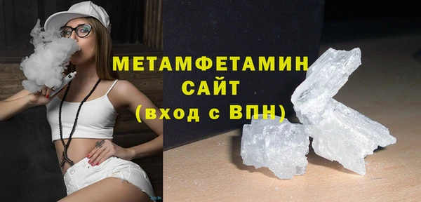 альфа пвп Навашино