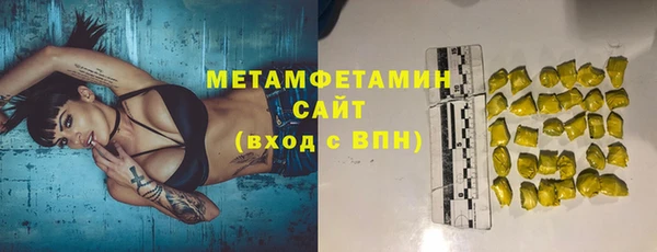 альфа пвп Навашино