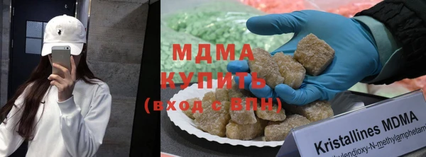 альфа пвп Навашино