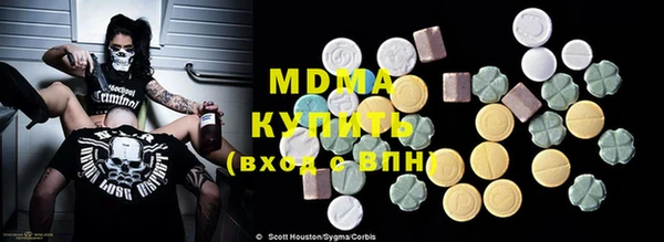 альфа пвп Навашино