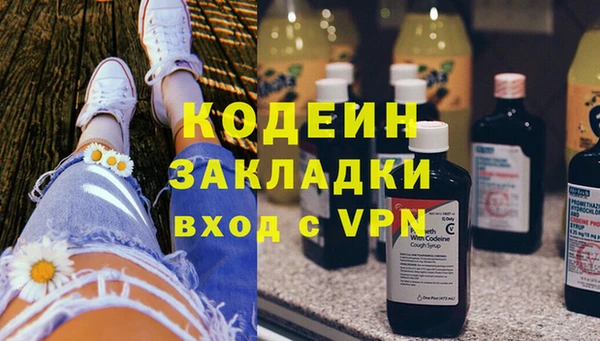 спайс Надым