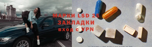 МДМА Кадников