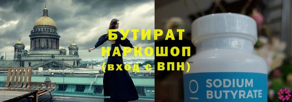 спайс Надым
