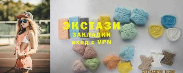 альфа пвп Навашино
