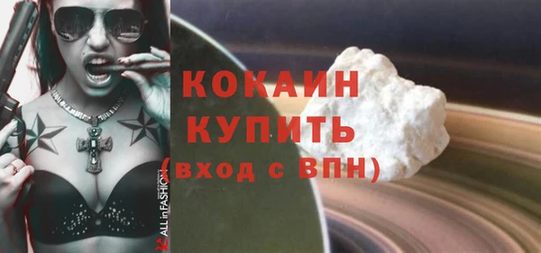 альфа пвп Навашино