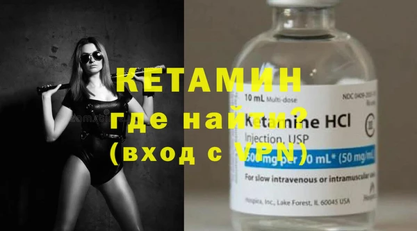 альфа пвп Навашино