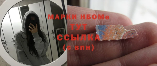 альфа пвп Навашино