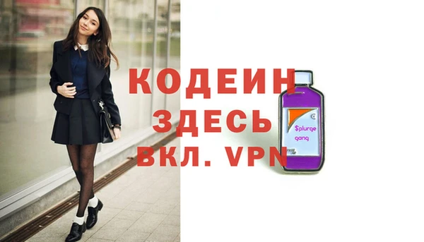 спайс Надым