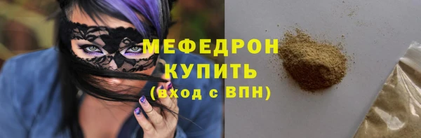 спайс Надым