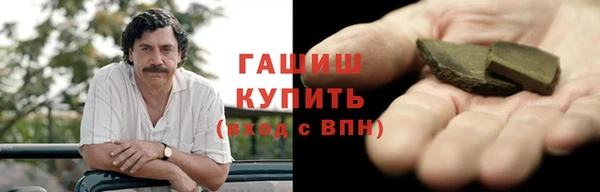 альфа пвп Навашино