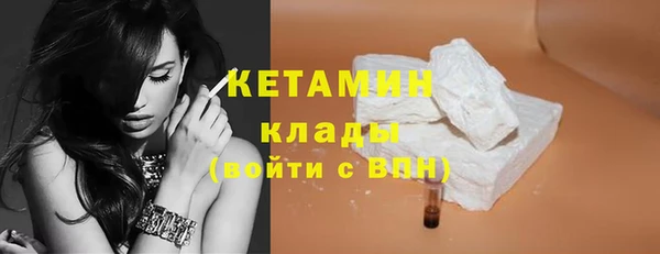 спайс Надым
