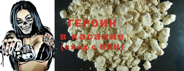альфа пвп Навашино
