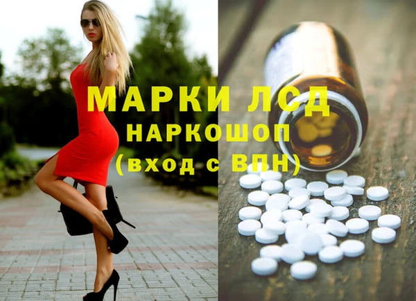 спайс Надым