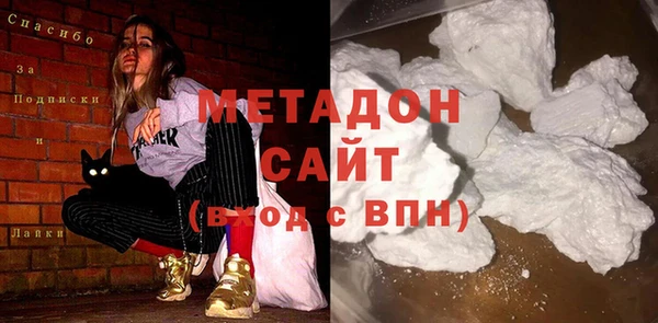 альфа пвп Навашино