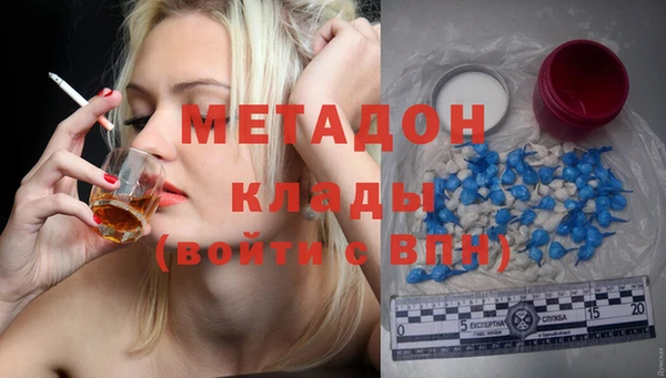 альфа пвп Навашино