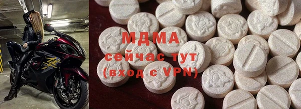 альфа пвп Навашино