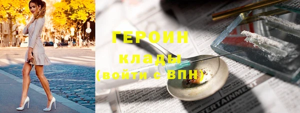 прущие крисы Михайловск