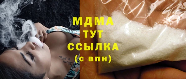 альфа пвп Навашино