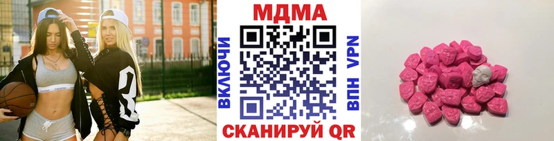 MDMA молли Демидов