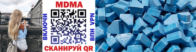 МДМА молли  Демидов 
