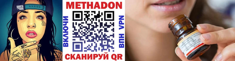 omg онион  где продают наркотики  Демидов  Метадон VHQ 