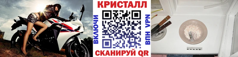 даркнет состав  Демидов  Метамфетамин кристалл 